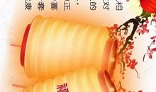 第一运程：1982年属狗的人2015年运程