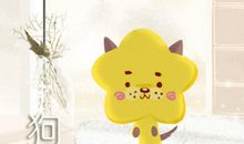 属狗的和属狗的结婚好不好