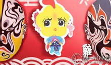 属鸡女生会因为什么又哭又闹