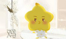 属鸡女生会把将来托付给什么样的人