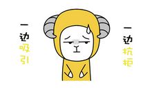 12星座会爱上哪种不该爱的人