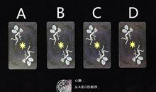 最近你的爱情会出现哪些问题