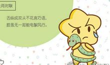 已有男友的属蛇女生如何应对追求者