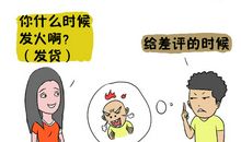 都是输入法惹的祸