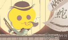 属蛇女和什么样的男生合得来