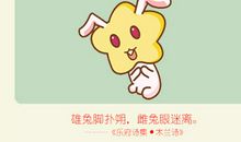 属兔的健忘指数达到何种级别