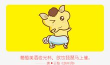 属马的健忘指数达到何种级别