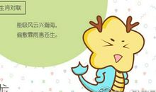 已有男友的属龙女生如何应对追求者