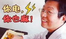 杨教授也治不了的“网瘾少年”，说的就是你