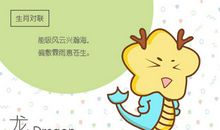 属龙女生厌倦一个男人的表现