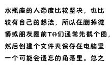 做事冲动，一言不合就拉黑的星座