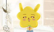 属兔女生会把将来托付给什么样的人