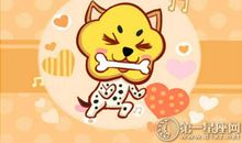 属狗人跟谁求婚根本不在乎丢脸