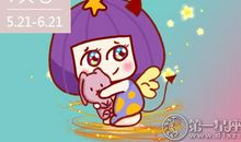 双子座女生有个天然呆男友是什么体验