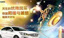 天枰座购车指南