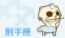 射手座购车指南