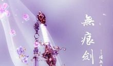 天蝎座专属神器