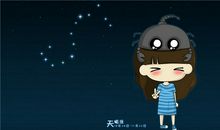 天蝎座闺蜜的危险系数