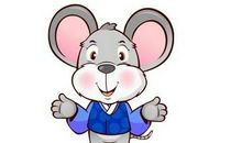 面对表白，生肖鼠会作何反应