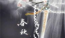 水瓶座专属神器