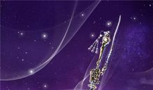 天秤座专属神器