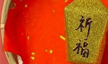 狂月每日运势2017年11月3日