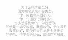 属狗的人为什么会失恋？