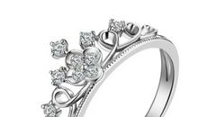 射手座戒指，射手座钻石戒指