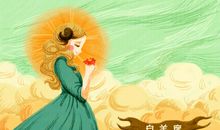 白羊座购车指南