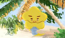 属龙男会以什么样的出场方式见妹子