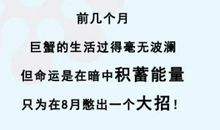 巨蟹座是几月几号到几月几号
