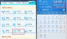 水瓶座是几月几号到几月几号