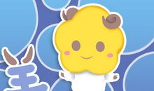 属羊男在爱情中有哪些秘密与谎言