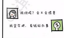 摩羯座减压秘籍