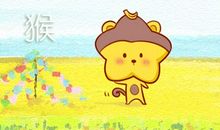 属猴怎么看待爱情中吃“回头草”