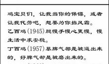 狂月每日运势2016年9月25日