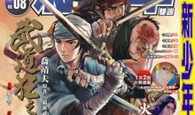 狂月每日运势2017年4月25日