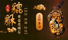 2019年下半年 你与暴富只差一个……