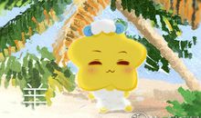 属羊男会以什么样的出场方式见妹子