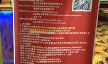 狂月每日运势2017年8月22日