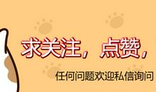 狂月每日运势2017年7月24日