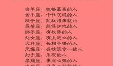 双子座男生的性格