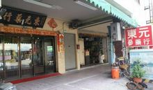 店铺选址的八大忌宜