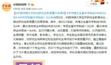 属牛的属相婚配表