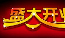 狂月每日运势2017年4月21日