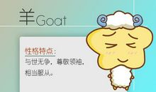 女人的哪些举动能让属羊男生动情