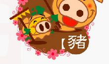 2007年出生的属猪人2020年运势