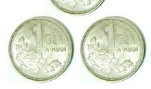 硬币提升财运的方法[图]