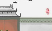 属鸡的爱情必杀技