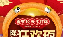 狂月每日运势2017年4月15日